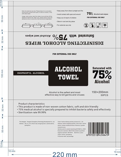 225 mL Label (225ml Label)